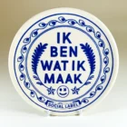 LOKET - Social Label - ik ben wat ik maak