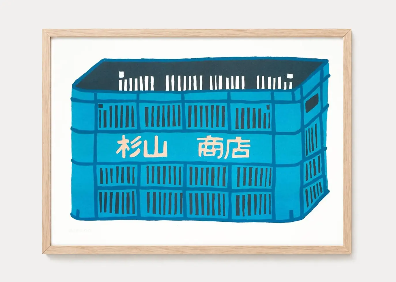 LOKET - We Are Out Of Office - Blue Crate