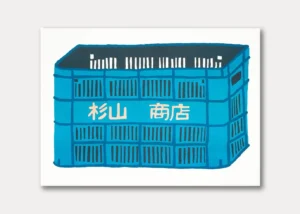 LOKET - We Are Out Of Office - Blue Crate